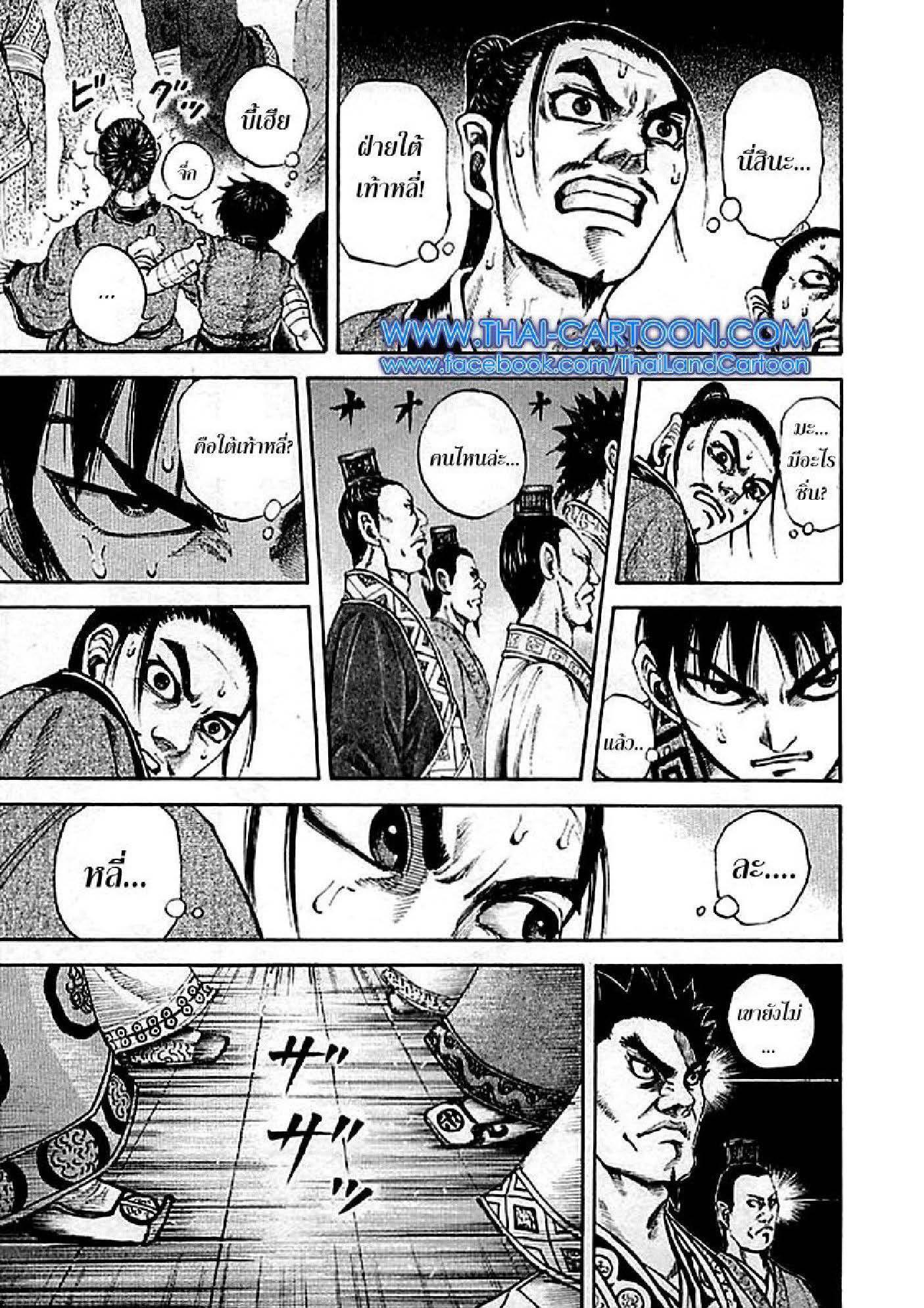 Manga-lc-com อ่านมังงะ อ่านการ์ตูน ออนไลน์ ฟรี Kingdom ตอนที่ 1 2 3 4 5 6 7 8 9 10 11 12 13 14 ฟรี ไม่มีโฆษณา Manga-lc - อ่าน มังงะ อ่าน การ์ตูน ออนไลน์ อ่านมังงะ ฟรี