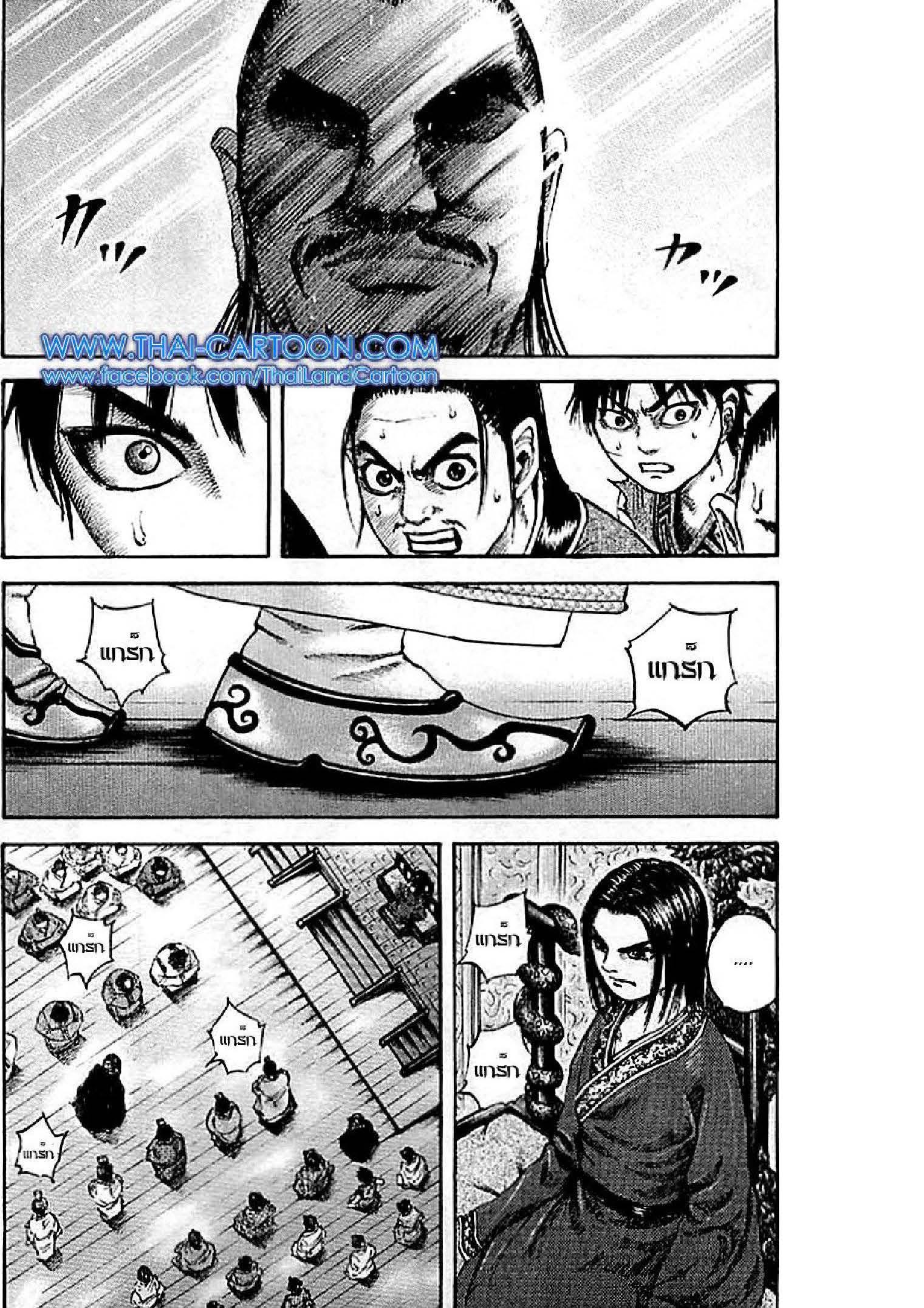 Manga-lc-com อ่านมังงะ อ่านการ์ตูน ออนไลน์ ฟรี Kingdom ตอนที่ 1 2 3 4 5 6 7 8 9 10 11 12 13 14 ฟรี ไม่มีโฆษณา Manga-lc - อ่าน มังงะ อ่าน การ์ตูน ออนไลน์ อ่านมังงะ ฟรี