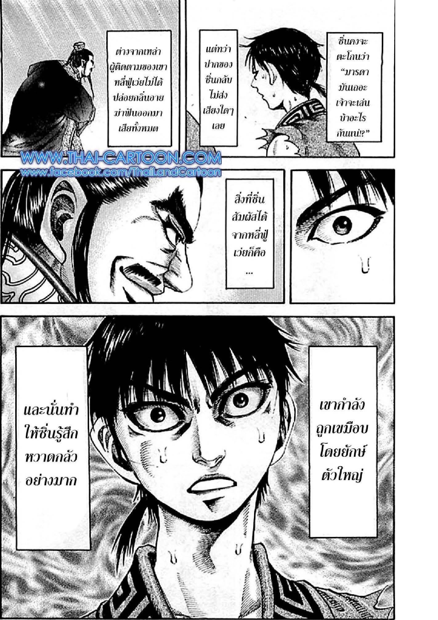 Manga-lc-com อ่านมังงะ อ่านการ์ตูน ออนไลน์ ฟรี Kingdom ตอนที่ 1 2 3 4 5 6 7 8 9 10 11 12 13 14 ฟรี ไม่มีโฆษณา Manga-lc - อ่าน มังงะ อ่าน การ์ตูน ออนไลน์ อ่านมังงะ ฟรี