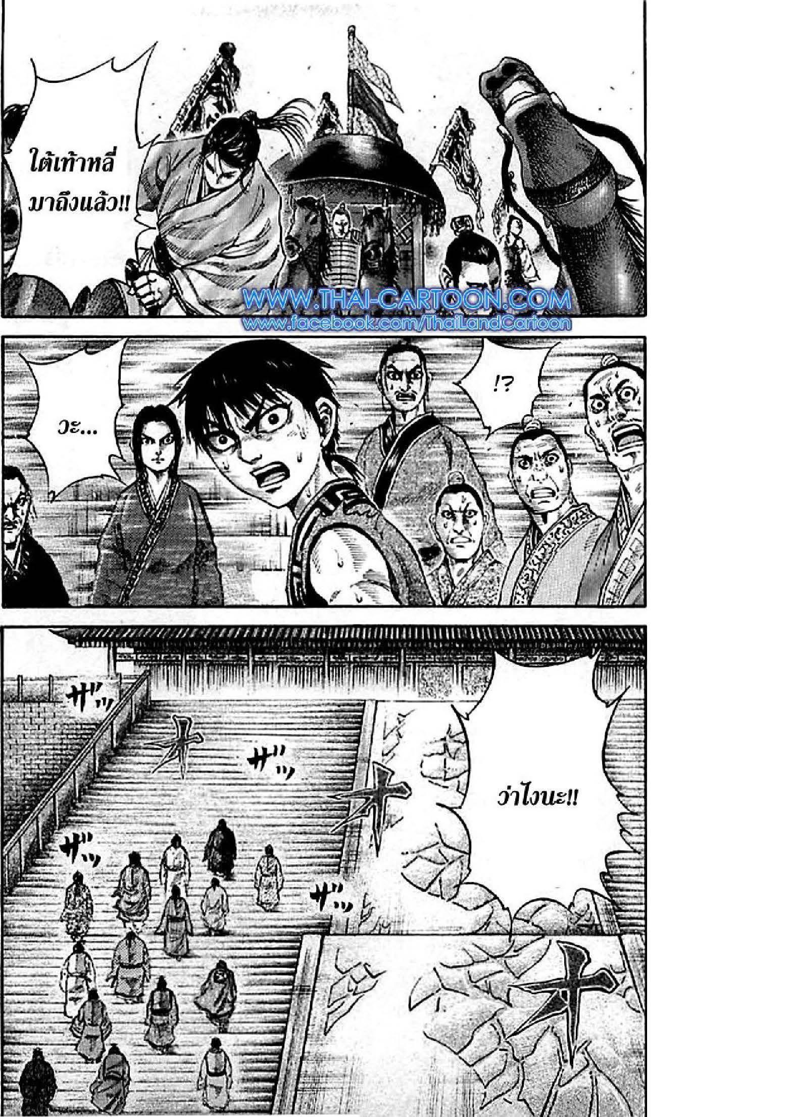 Manga-lc-com อ่านมังงะ อ่านการ์ตูน ออนไลน์ ฟรี Kingdom ตอนที่ 1 2 3 4 5 6 7 8 9 10 11 12 13 14 ฟรี ไม่มีโฆษณา Manga-lc - อ่าน มังงะ อ่าน การ์ตูน ออนไลน์ อ่านมังงะ ฟรี