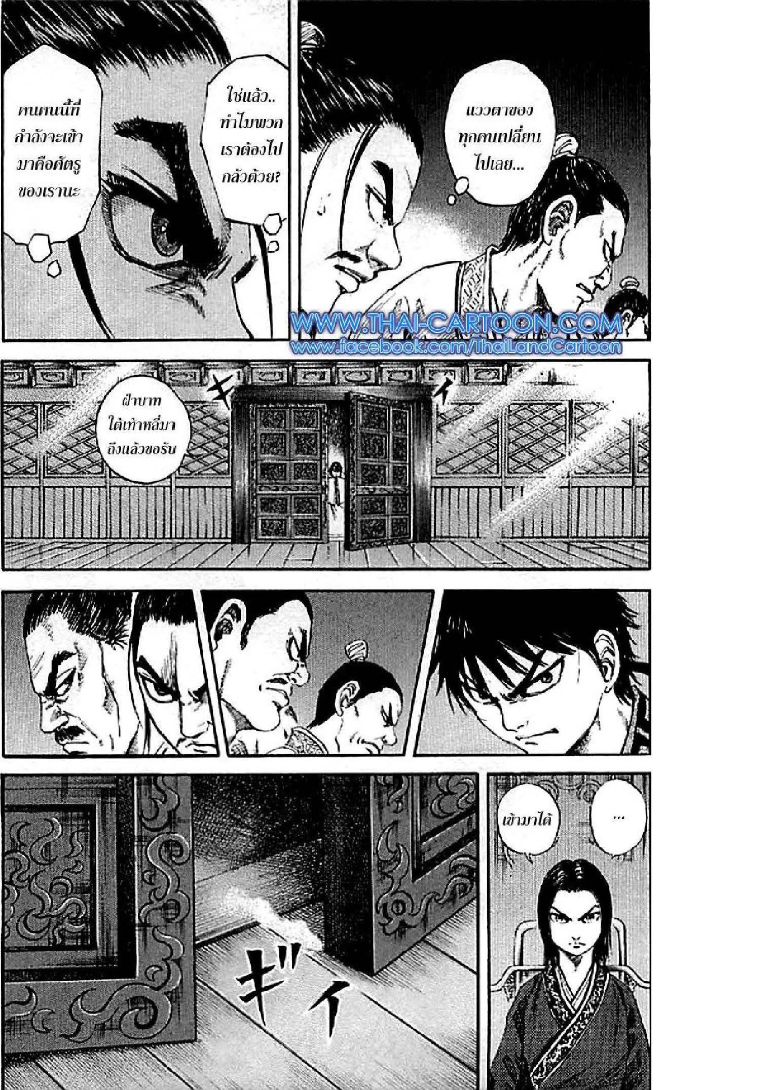 Manga-lc-com อ่านมังงะ อ่านการ์ตูน ออนไลน์ ฟรี Kingdom ตอนที่ 1 2 3 4 5 6 7 8 9 10 11 12 13 14 ฟรี ไม่มีโฆษณา Manga-lc - อ่าน มังงะ อ่าน การ์ตูน ออนไลน์ อ่านมังงะ ฟรี
