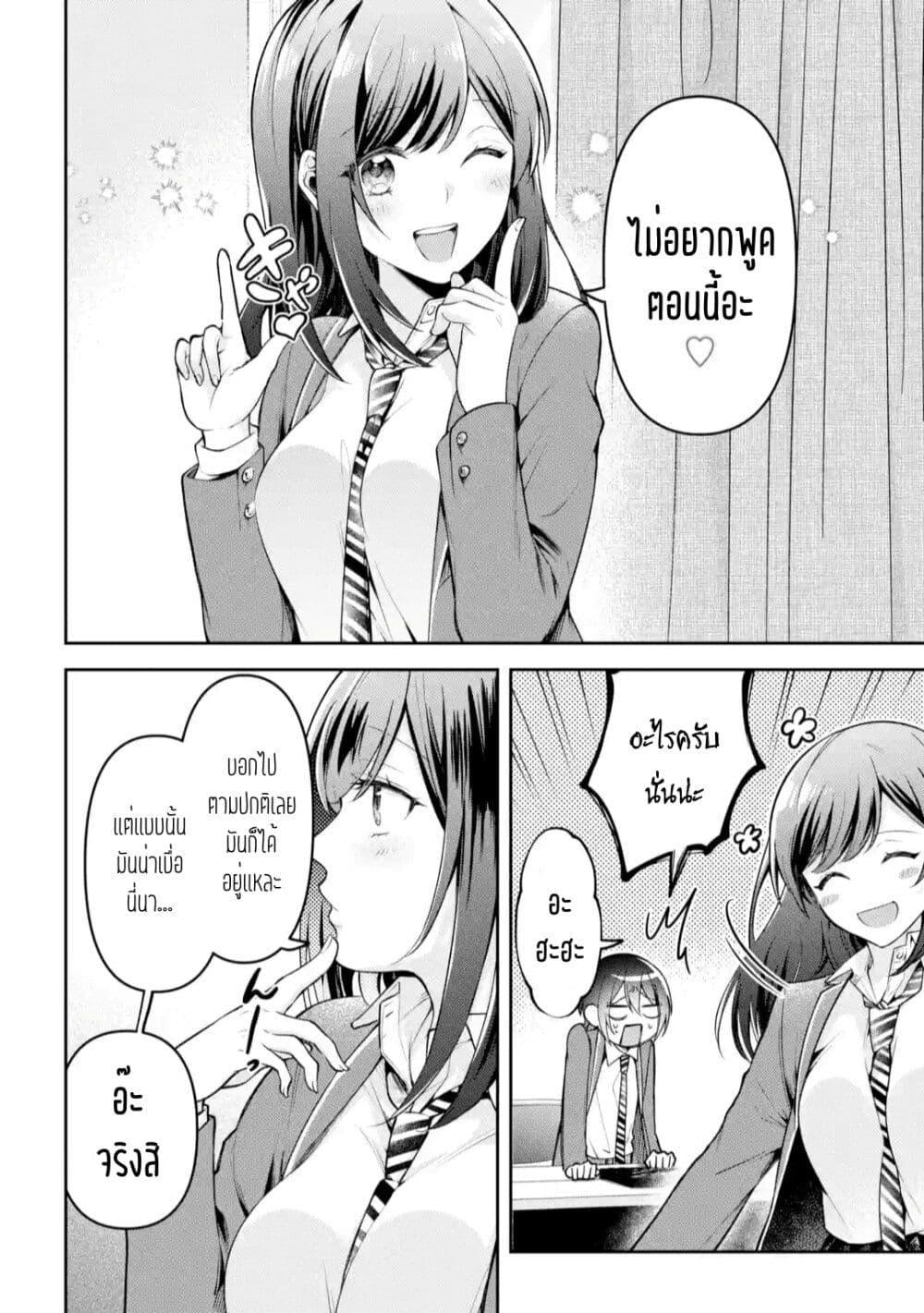 Manga-lc-com อ่านมังงะ อ่านการ์ตูน ออนไลน์ ฟรี Kimitte Watashi no Koto Suki Nandesho ตอนที่ 1 2 3 4 5 6 7 8 9 10 11 12 13 14 ฟรี ไม่มีโฆษณา Manga-lc - อ่าน มังงะ อ่าน การ์ตูน ออนไลน์ อ่านมังงะ ฟรี