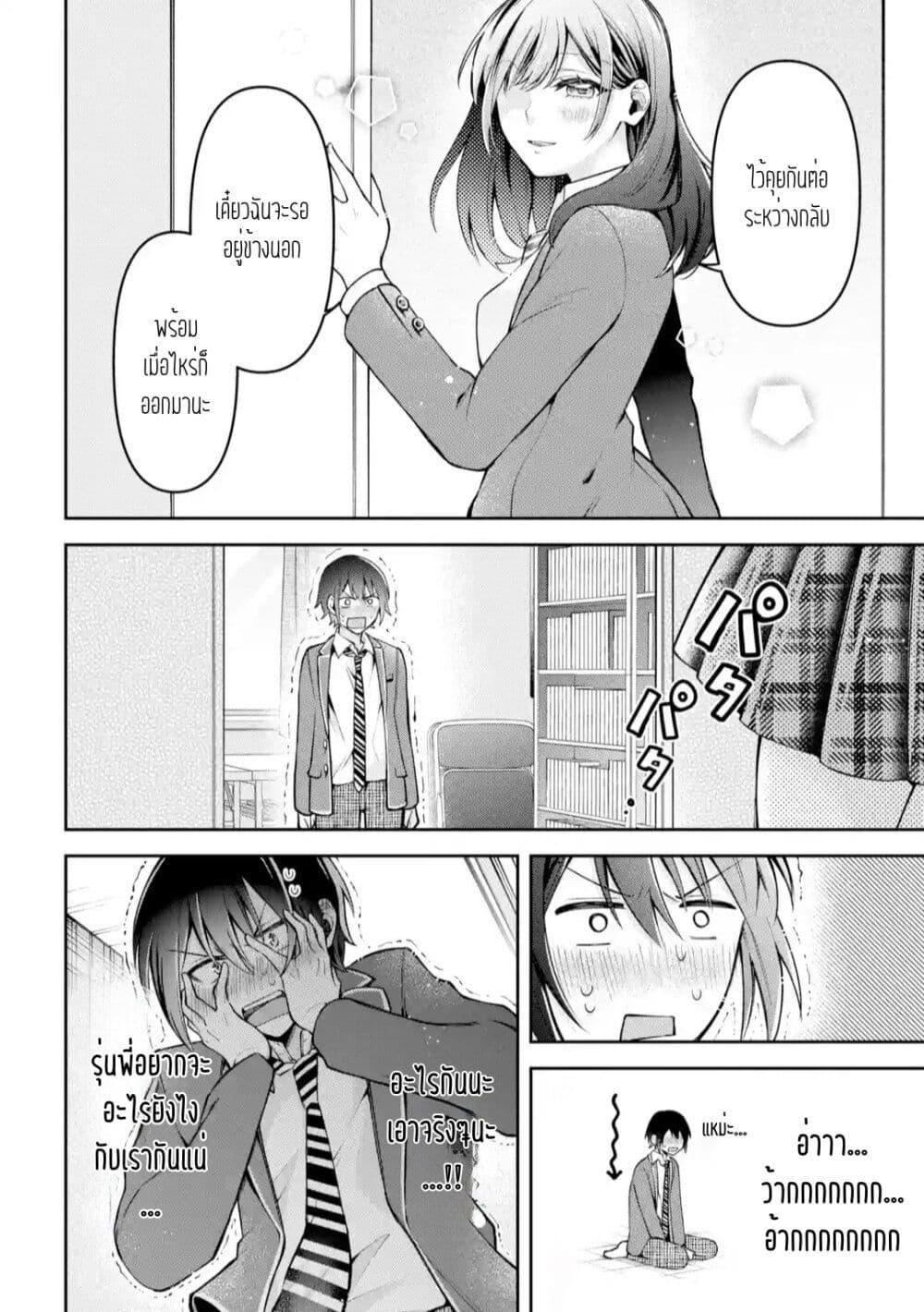 Manga-lc-com อ่านมังงะ อ่านการ์ตูน ออนไลน์ ฟรี Kimitte Watashi no Koto Suki Nandesho ตอนที่ 1 2 3 4 5 6 7 8 9 10 11 12 13 14 ฟรี ไม่มีโฆษณา Manga-lc - อ่าน มังงะ อ่าน การ์ตูน ออนไลน์ อ่านมังงะ ฟรี