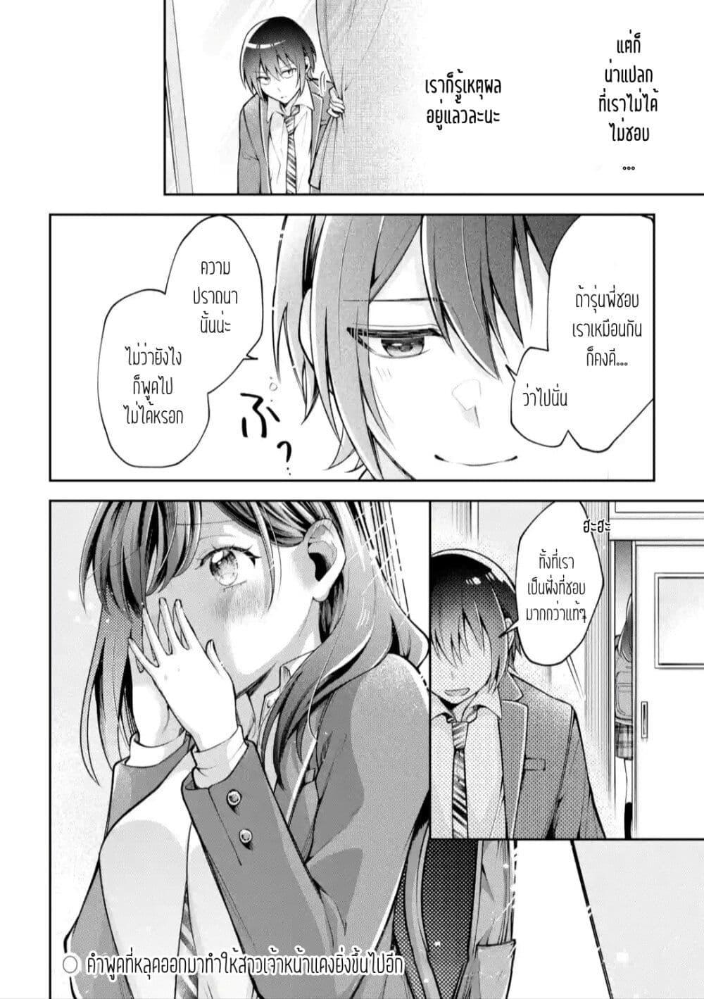 Manga-lc-com อ่านมังงะ อ่านการ์ตูน ออนไลน์ ฟรี Kimitte Watashi no Koto Suki Nandesho ตอนที่ 1 2 3 4 5 6 7 8 9 10 11 12 13 14 ฟรี ไม่มีโฆษณา Manga-lc - อ่าน มังงะ อ่าน การ์ตูน ออนไลน์ อ่านมังงะ ฟรี