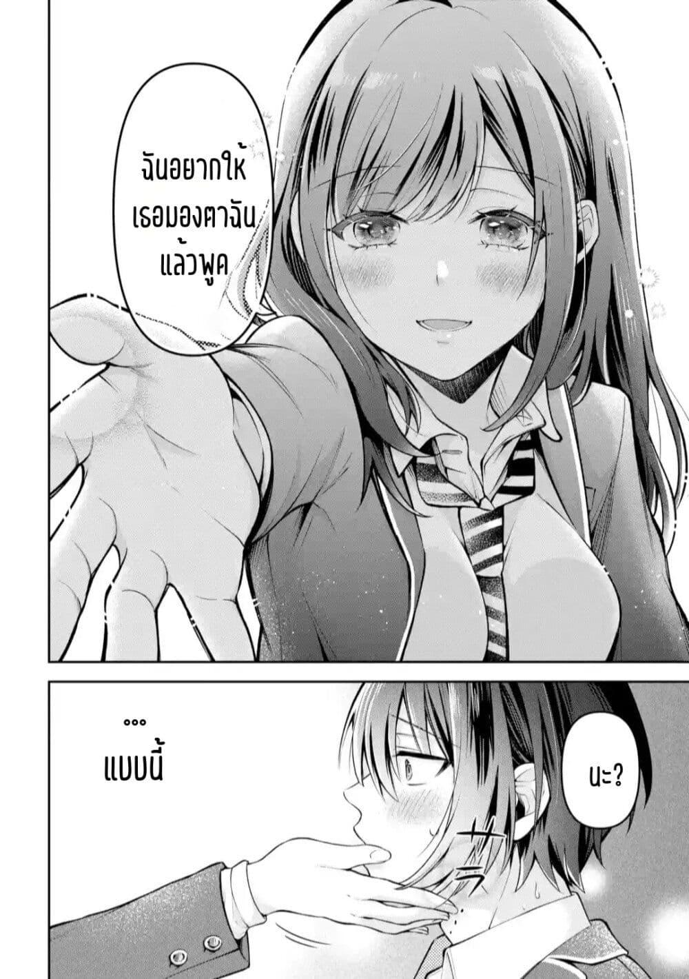 Manga-lc-com อ่านมังงะ อ่านการ์ตูน ออนไลน์ ฟรี Kimitte Watashi no Koto Suki Nandesho ตอนที่ 1 2 3 4 5 6 7 8 9 10 11 12 13 14 ฟรี ไม่มีโฆษณา Manga-lc - อ่าน มังงะ อ่าน การ์ตูน ออนไลน์ อ่านมังงะ ฟรี