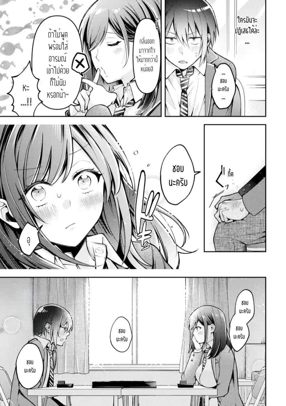 Manga-lc-com อ่านมังงะ อ่านการ์ตูน ออนไลน์ ฟรี Kimitte Watashi no Koto Suki Nandesho ตอนที่ 1 2 3 4 5 6 7 8 9 10 11 12 13 14 ฟรี ไม่มีโฆษณา Manga-lc - อ่าน มังงะ อ่าน การ์ตูน ออนไลน์ อ่านมังงะ ฟรี