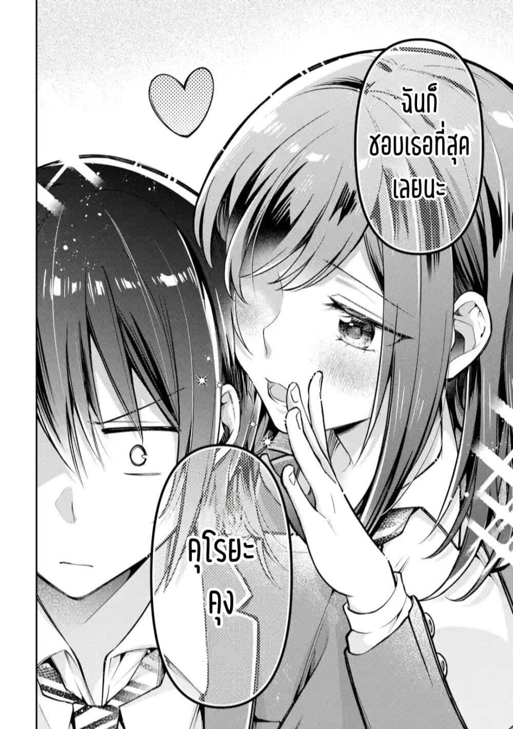 Manga-lc-com อ่านมังงะ อ่านการ์ตูน ออนไลน์ ฟรี Kimitte Watashi no Koto Suki Nandesho ตอนที่ 1 2 3 4 5 6 7 8 9 10 11 12 13 14 ฟรี ไม่มีโฆษณา Manga-lc - อ่าน มังงะ อ่าน การ์ตูน ออนไลน์ อ่านมังงะ ฟรี