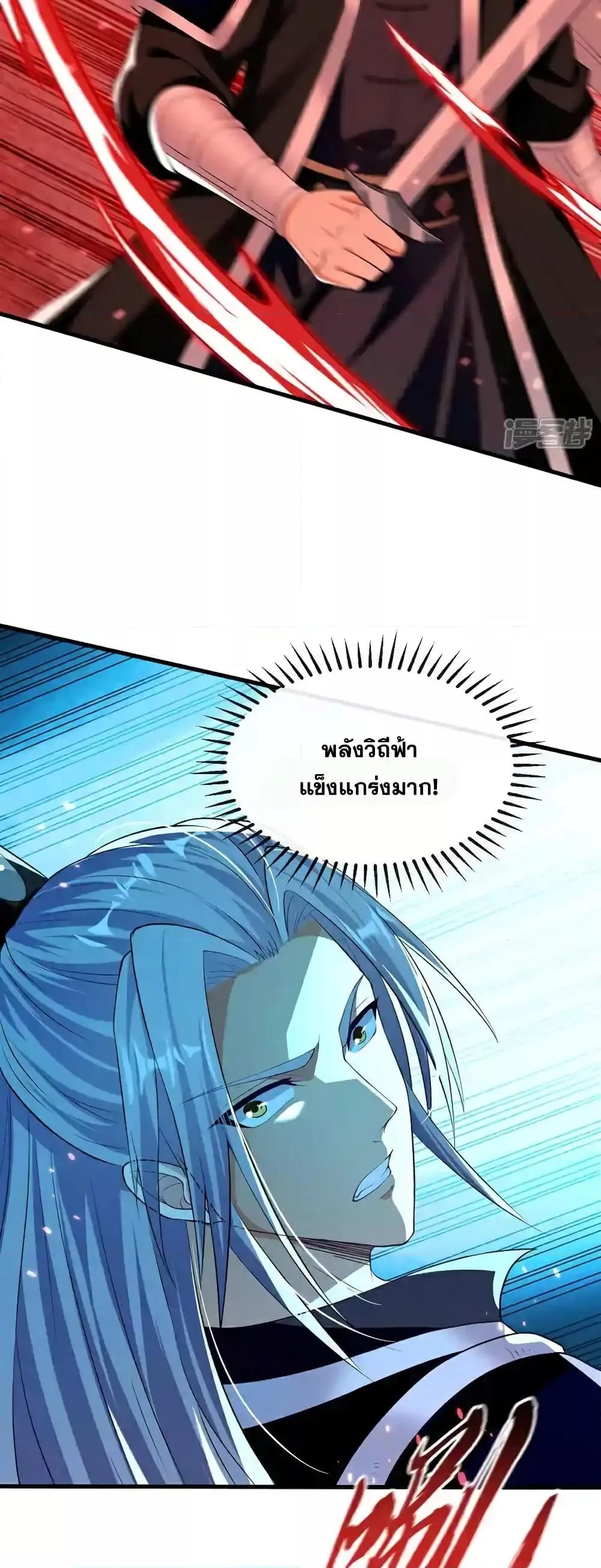 Manga-lc-com อ่านมังงะ อ่านการ์ตูน ออนไลน์ ฟรี TheTenGreatE ตอนที่ 1 2 3 4 5 6 7 8 9 10 11 12 13 14 ฟรี ไม่มีโฆษณา Manga-lc - อ่าน มังงะ อ่าน การ์ตูน ออนไลน์ อ่านมังงะ ฟรี