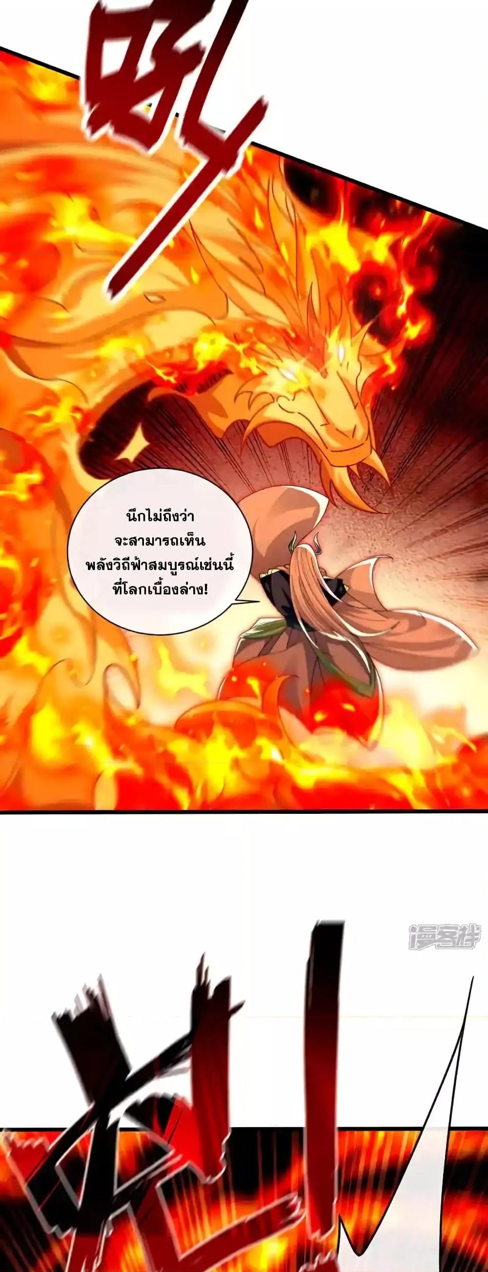 Manga-lc-com อ่านมังงะ อ่านการ์ตูน ออนไลน์ ฟรี TheTenGreatE ตอนที่ 1 2 3 4 5 6 7 8 9 10 11 12 13 14 ฟรี ไม่มีโฆษณา Manga-lc - อ่าน มังงะ อ่าน การ์ตูน ออนไลน์ อ่านมังงะ ฟรี