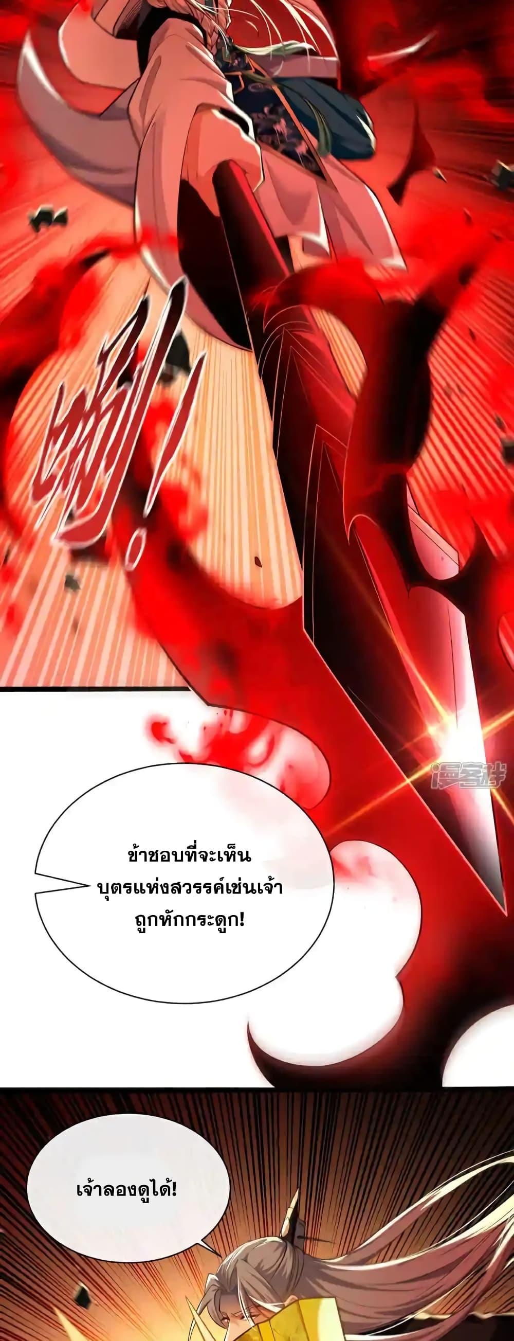 Manga-lc-com อ่านมังงะ อ่านการ์ตูน ออนไลน์ ฟรี TheTenGreatE ตอนที่ 1 2 3 4 5 6 7 8 9 10 11 12 13 14 ฟรี ไม่มีโฆษณา Manga-lc - อ่าน มังงะ อ่าน การ์ตูน ออนไลน์ อ่านมังงะ ฟรี