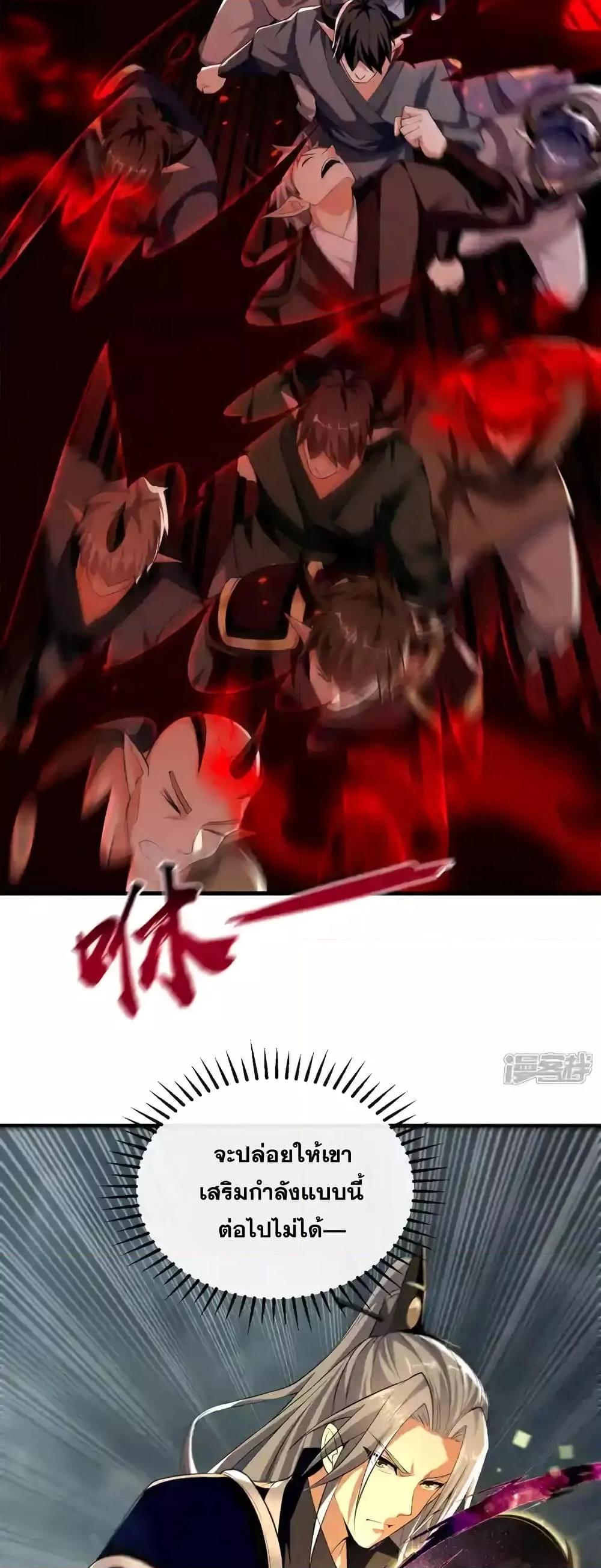 Manga-lc-com อ่านมังงะ อ่านการ์ตูน ออนไลน์ ฟรี TheTenGreatE ตอนที่ 1 2 3 4 5 6 7 8 9 10 11 12 13 14 ฟรี ไม่มีโฆษณา Manga-lc - อ่าน มังงะ อ่าน การ์ตูน ออนไลน์ อ่านมังงะ ฟรี