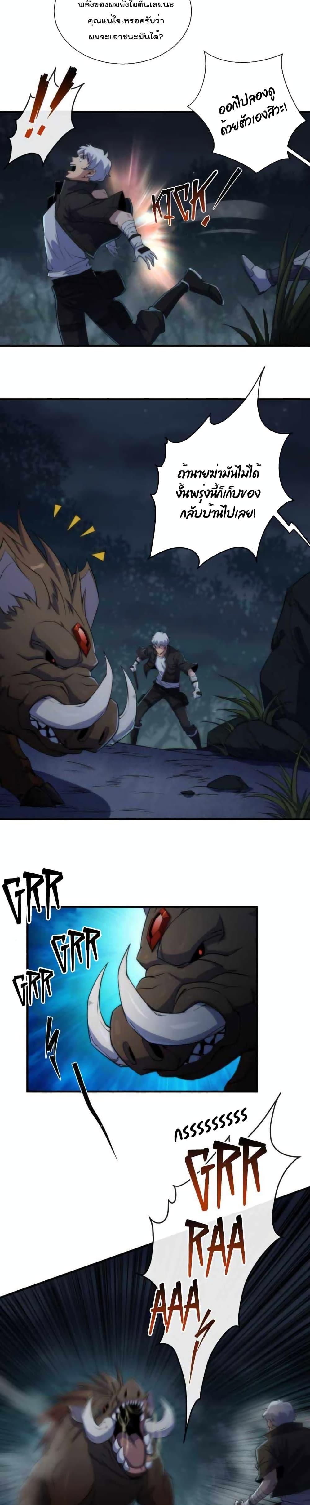 Manga-lc-com อ่านมังงะ อ่านการ์ตูน ออนไลน์ ฟรี RuneKing–ราช ตอนที่ 1 2 3 4 5 6 7 8 9 10 11 12 13 14 ฟรี ไม่มีโฆษณา Manga-lc - อ่าน มังงะ อ่าน การ์ตูน ออนไลน์ อ่านมังงะ ฟรี