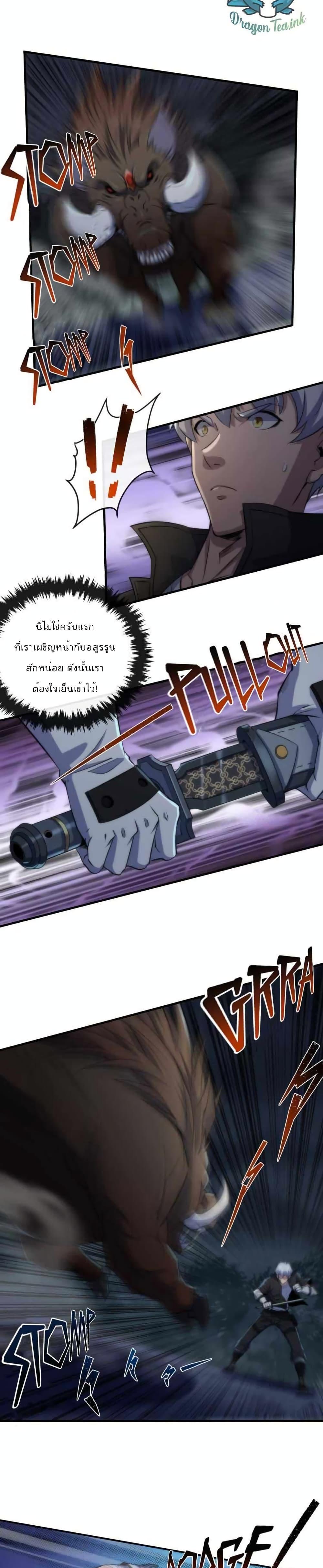 Manga-lc-com อ่านมังงะ อ่านการ์ตูน ออนไลน์ ฟรี RuneKing–ราช ตอนที่ 1 2 3 4 5 6 7 8 9 10 11 12 13 14 ฟรี ไม่มีโฆษณา Manga-lc - อ่าน มังงะ อ่าน การ์ตูน ออนไลน์ อ่านมังงะ ฟรี