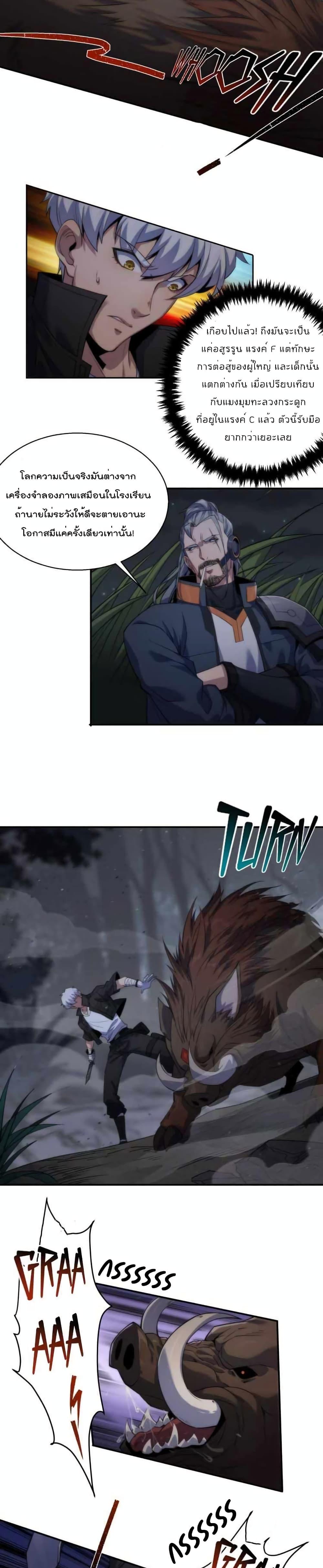 Manga-lc-com อ่านมังงะ อ่านการ์ตูน ออนไลน์ ฟรี RuneKing–ราช ตอนที่ 1 2 3 4 5 6 7 8 9 10 11 12 13 14 ฟรี ไม่มีโฆษณา Manga-lc - อ่าน มังงะ อ่าน การ์ตูน ออนไลน์ อ่านมังงะ ฟรี