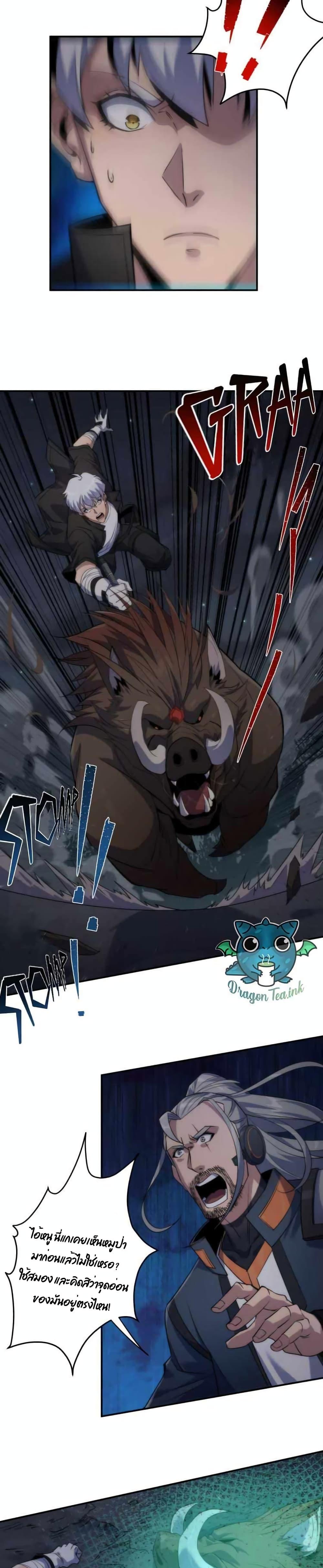 Manga-lc-com อ่านมังงะ อ่านการ์ตูน ออนไลน์ ฟรี RuneKing–ราช ตอนที่ 1 2 3 4 5 6 7 8 9 10 11 12 13 14 ฟรี ไม่มีโฆษณา Manga-lc - อ่าน มังงะ อ่าน การ์ตูน ออนไลน์ อ่านมังงะ ฟรี