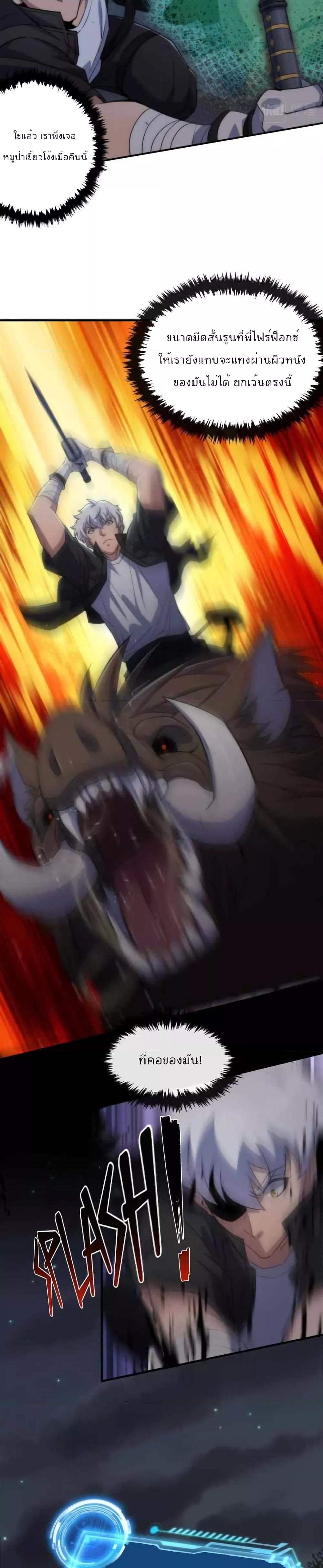 Manga-lc-com อ่านมังงะ อ่านการ์ตูน ออนไลน์ ฟรี RuneKing–ราช ตอนที่ 1 2 3 4 5 6 7 8 9 10 11 12 13 14 ฟรี ไม่มีโฆษณา Manga-lc - อ่าน มังงะ อ่าน การ์ตูน ออนไลน์ อ่านมังงะ ฟรี