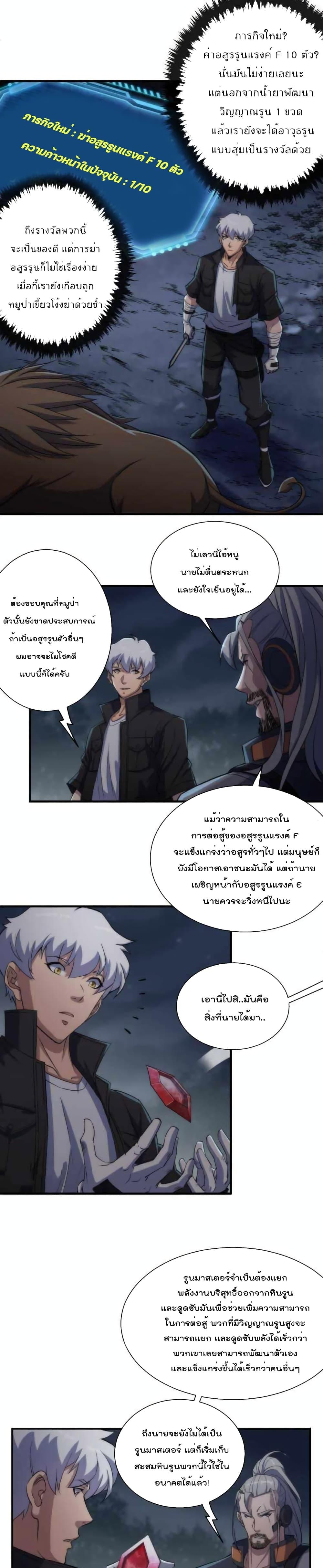 Manga-lc-com อ่านมังงะ อ่านการ์ตูน ออนไลน์ ฟรี RuneKing–ราช ตอนที่ 1 2 3 4 5 6 7 8 9 10 11 12 13 14 ฟรี ไม่มีโฆษณา Manga-lc - อ่าน มังงะ อ่าน การ์ตูน ออนไลน์ อ่านมังงะ ฟรี