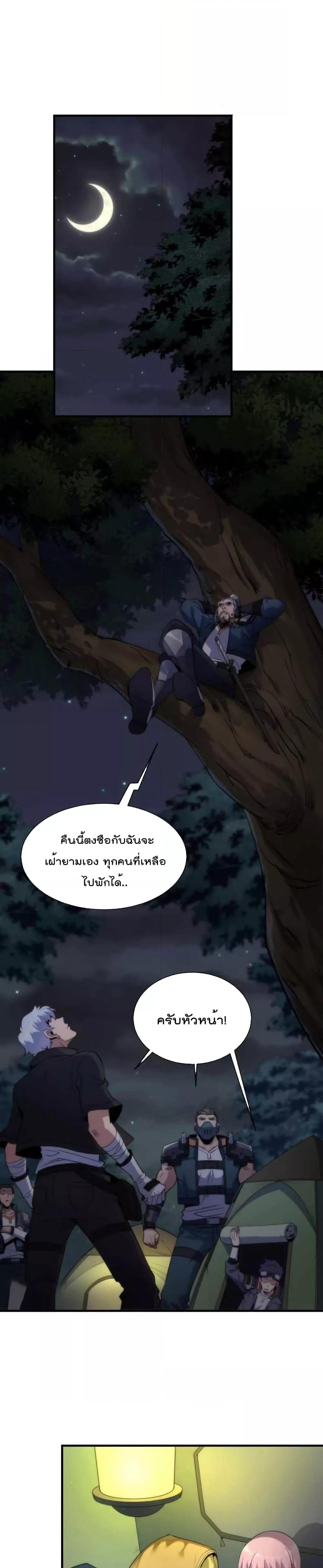 Manga-lc-com อ่านมังงะ อ่านการ์ตูน ออนไลน์ ฟรี RuneKing–ราช ตอนที่ 1 2 3 4 5 6 7 8 9 10 11 12 13 14 ฟรี ไม่มีโฆษณา Manga-lc - อ่าน มังงะ อ่าน การ์ตูน ออนไลน์ อ่านมังงะ ฟรี