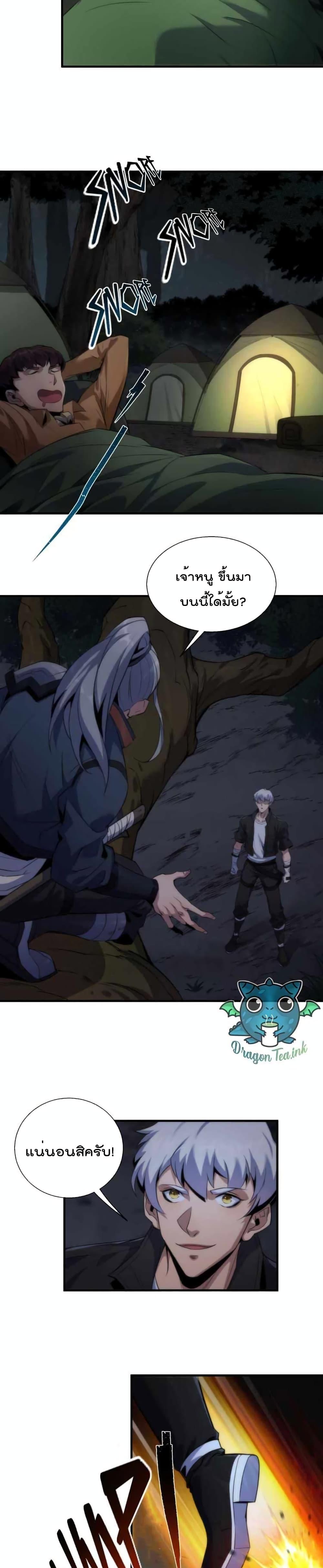 Manga-lc-com อ่านมังงะ อ่านการ์ตูน ออนไลน์ ฟรี RuneKing–ราช ตอนที่ 1 2 3 4 5 6 7 8 9 10 11 12 13 14 ฟรี ไม่มีโฆษณา Manga-lc - อ่าน มังงะ อ่าน การ์ตูน ออนไลน์ อ่านมังงะ ฟรี