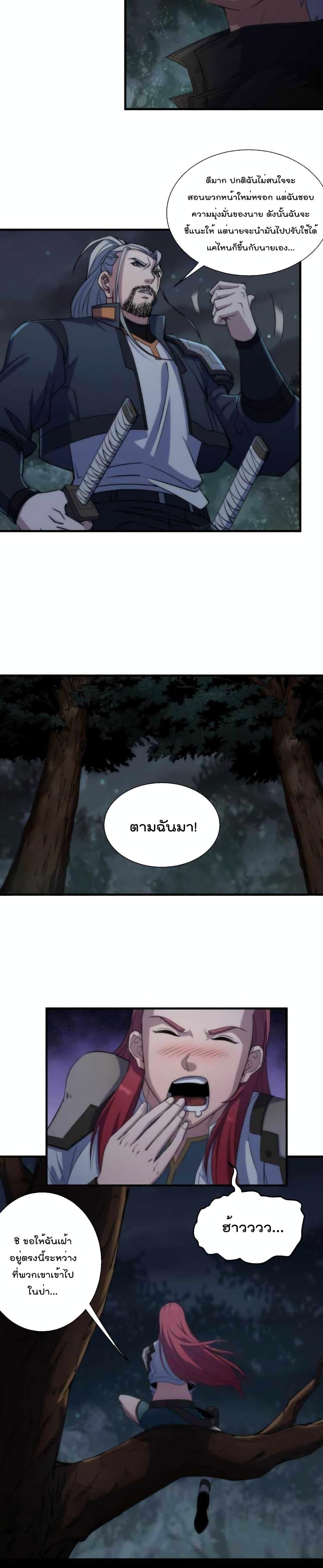 Manga-lc-com อ่านมังงะ อ่านการ์ตูน ออนไลน์ ฟรี RuneKing–ราช ตอนที่ 1 2 3 4 5 6 7 8 9 10 11 12 13 14 ฟรี ไม่มีโฆษณา Manga-lc - อ่าน มังงะ อ่าน การ์ตูน ออนไลน์ อ่านมังงะ ฟรี