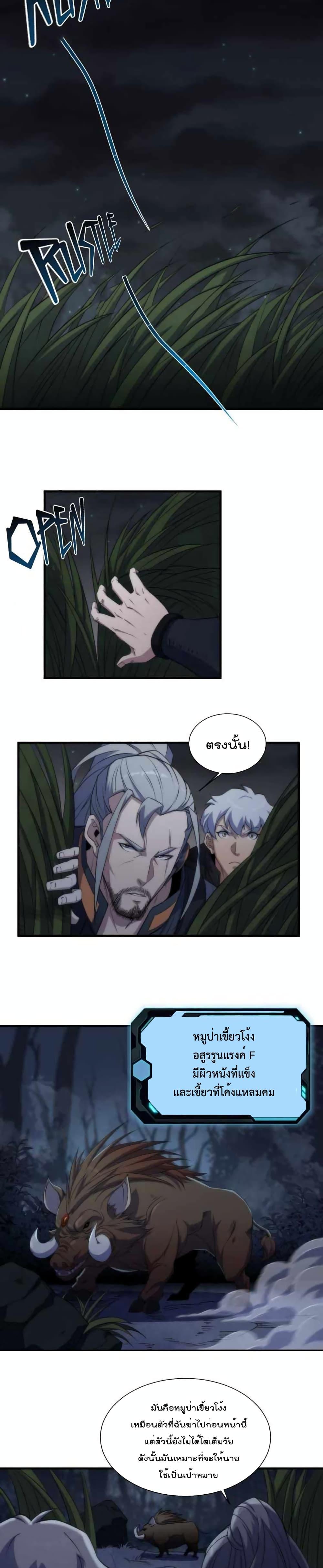 Manga-lc-com อ่านมังงะ อ่านการ์ตูน ออนไลน์ ฟรี RuneKing–ราช ตอนที่ 1 2 3 4 5 6 7 8 9 10 11 12 13 14 ฟรี ไม่มีโฆษณา Manga-lc - อ่าน มังงะ อ่าน การ์ตูน ออนไลน์ อ่านมังงะ ฟรี