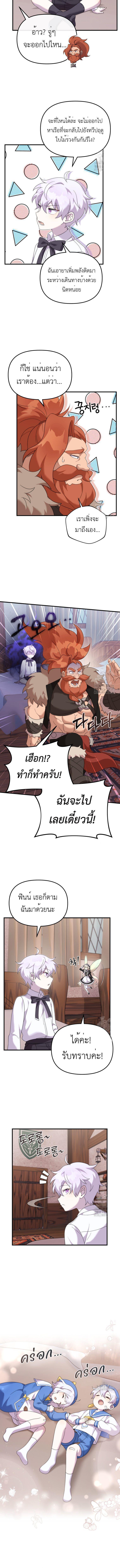 Manga-lc-com อ่านมังงะ อ่านการ์ตูน ออนไลน์ ฟรี How to Survive as a terminally-ill Dragon ตอนที่ 1 2 3 4 5 6 7 8 9 10 11 12 13 14 ฟรี ไม่มีโฆษณา Manga-lc - อ่าน มังงะ อ่าน การ์ตูน ออนไลน์ อ่านมังงะ ฟรี