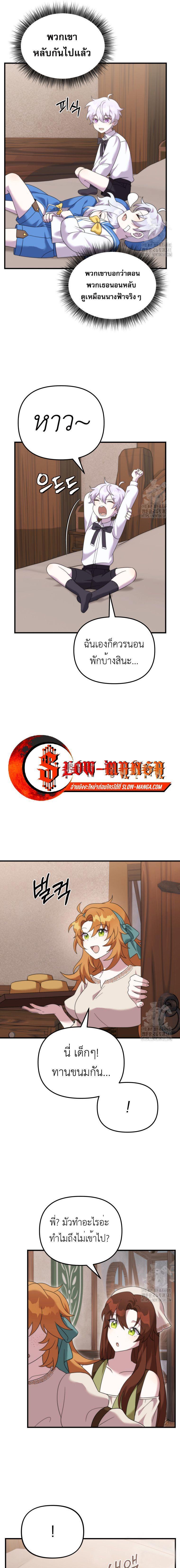 Manga-lc-com อ่านมังงะ อ่านการ์ตูน ออนไลน์ ฟรี How to Survive as a terminally-ill Dragon ตอนที่ 1 2 3 4 5 6 7 8 9 10 11 12 13 14 ฟรี ไม่มีโฆษณา Manga-lc - อ่าน มังงะ อ่าน การ์ตูน ออนไลน์ อ่านมังงะ ฟรี