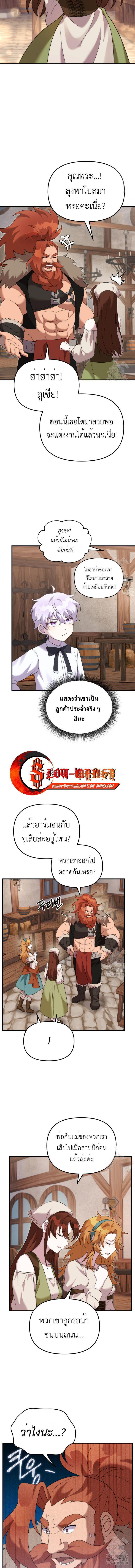 Manga-lc-com อ่านมังงะ อ่านการ์ตูน ออนไลน์ ฟรี How to Survive as a terminally-ill Dragon ตอนที่ 1 2 3 4 5 6 7 8 9 10 11 12 13 14 ฟรี ไม่มีโฆษณา Manga-lc - อ่าน มังงะ อ่าน การ์ตูน ออนไลน์ อ่านมังงะ ฟรี