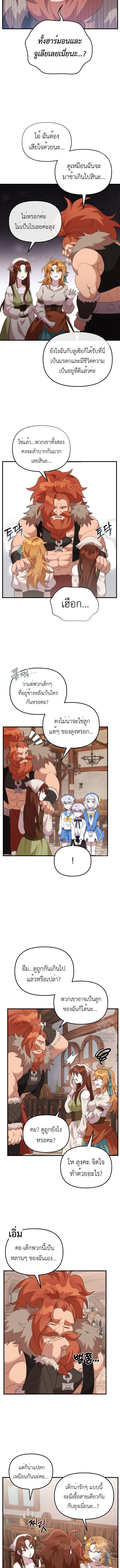 Manga-lc-com อ่านมังงะ อ่านการ์ตูน ออนไลน์ ฟรี How to Survive as a terminally-ill Dragon ตอนที่ 1 2 3 4 5 6 7 8 9 10 11 12 13 14 ฟรี ไม่มีโฆษณา Manga-lc - อ่าน มังงะ อ่าน การ์ตูน ออนไลน์ อ่านมังงะ ฟรี