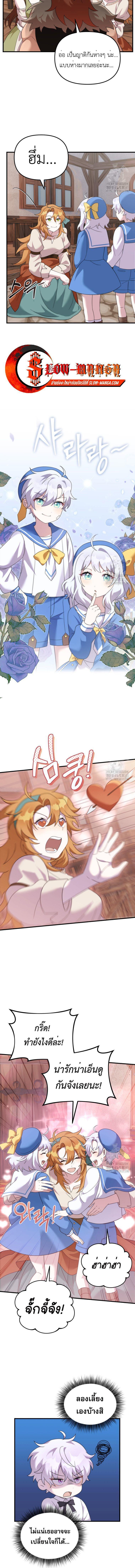 Manga-lc-com อ่านมังงะ อ่านการ์ตูน ออนไลน์ ฟรี How to Survive as a terminally-ill Dragon ตอนที่ 1 2 3 4 5 6 7 8 9 10 11 12 13 14 ฟรี ไม่มีโฆษณา Manga-lc - อ่าน มังงะ อ่าน การ์ตูน ออนไลน์ อ่านมังงะ ฟรี