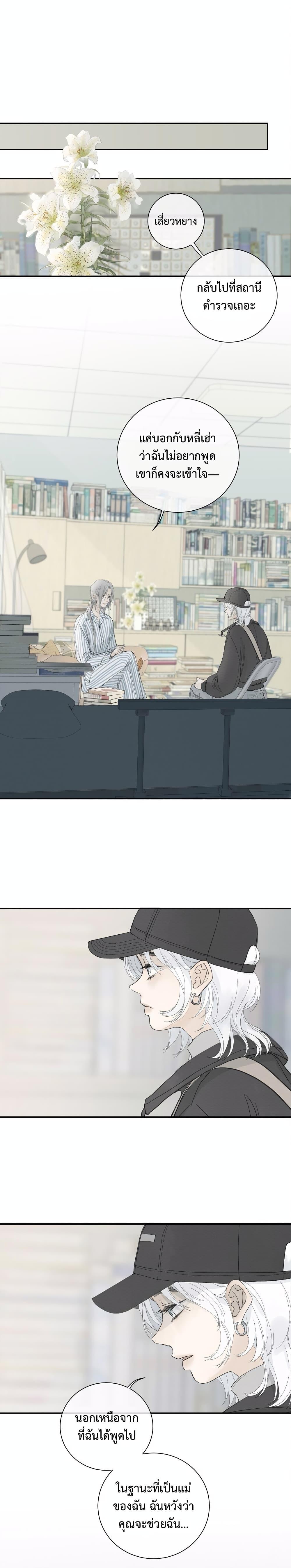 Manga-lc-com อ่านมังงะ อ่านการ์ตูน ออนไลน์ ฟรี Miss Zuo Ying ตอนที่ 1 2 3 4 5 6 7 8 9 10 11 12 13 14 ฟรี ไม่มีโฆษณา Manga-lc - อ่าน มังงะ อ่าน การ์ตูน ออนไลน์ อ่านมังงะ ฟรี