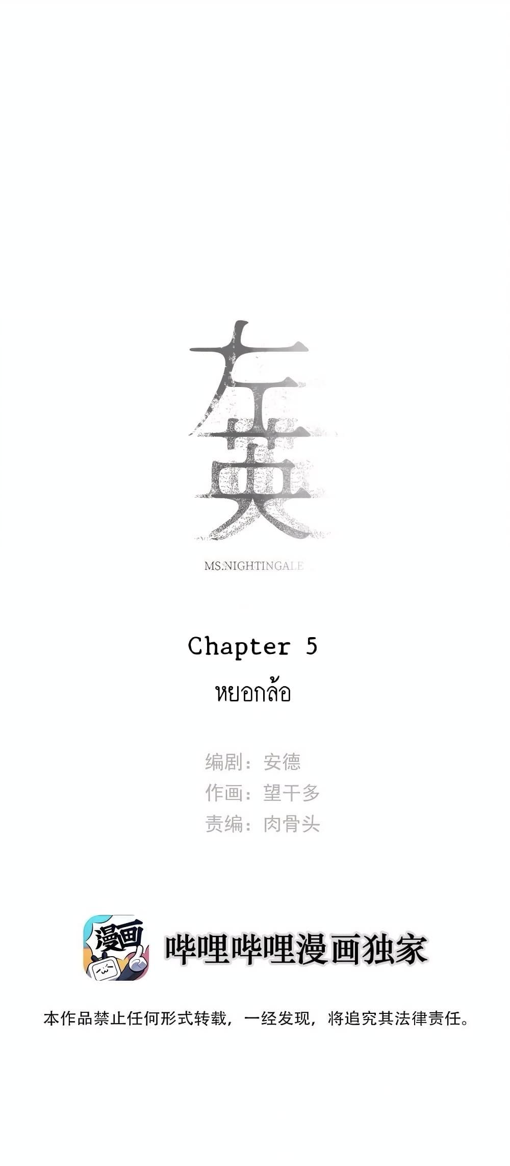 Manga-lc-com อ่านมังงะ อ่านการ์ตูน ออนไลน์ ฟรี Miss Zuo Ying ตอนที่ 1 2 3 4 5 6 7 8 9 10 11 12 13 14 ฟรี ไม่มีโฆษณา Manga-lc - อ่าน มังงะ อ่าน การ์ตูน ออนไลน์ อ่านมังงะ ฟรี