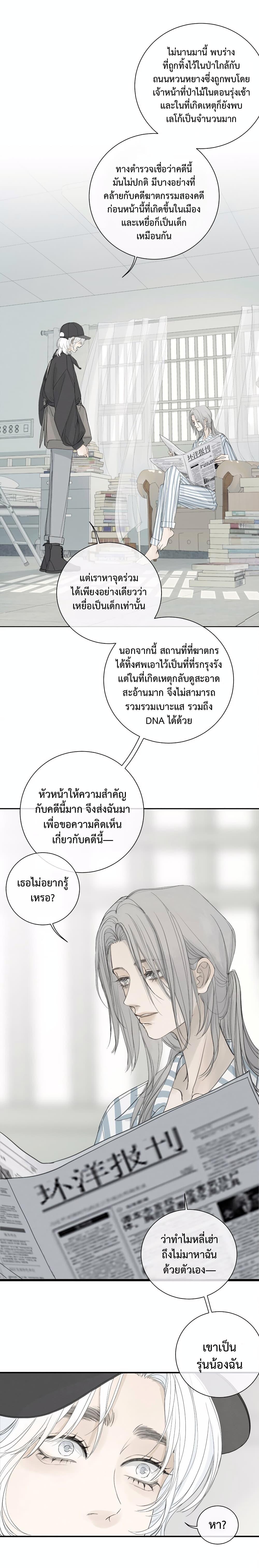 Manga-lc-com อ่านมังงะ อ่านการ์ตูน ออนไลน์ ฟรี Miss Zuo Ying ตอนที่ 1 2 3 4 5 6 7 8 9 10 11 12 13 14 ฟรี ไม่มีโฆษณา Manga-lc - อ่าน มังงะ อ่าน การ์ตูน ออนไลน์ อ่านมังงะ ฟรี