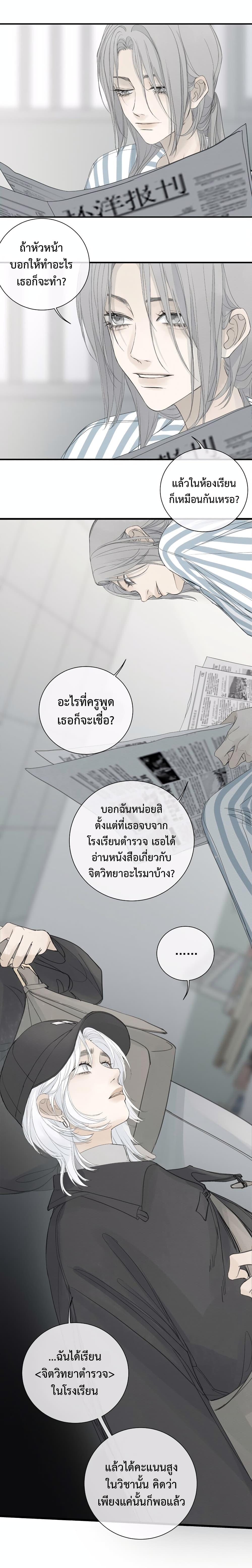 Manga-lc-com อ่านมังงะ อ่านการ์ตูน ออนไลน์ ฟรี Miss Zuo Ying ตอนที่ 1 2 3 4 5 6 7 8 9 10 11 12 13 14 ฟรี ไม่มีโฆษณา Manga-lc - อ่าน มังงะ อ่าน การ์ตูน ออนไลน์ อ่านมังงะ ฟรี