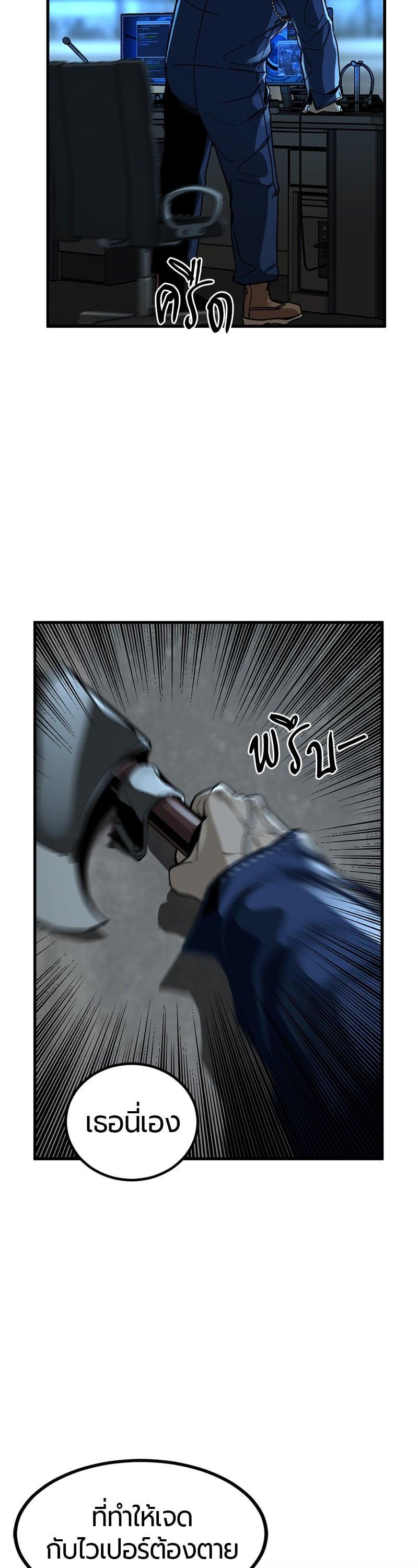 Manga-lc-com อ่านมังงะ อ่านการ์ตูน ออนไลน์ ฟรี HERO KILLER ตอนที่ 1 2 3 4 5 6 7 8 9 10 11 12 13 14 ฟรี ไม่มีโฆษณา Manga-lc - อ่าน มังงะ อ่าน การ์ตูน ออนไลน์ อ่านมังงะ ฟรี