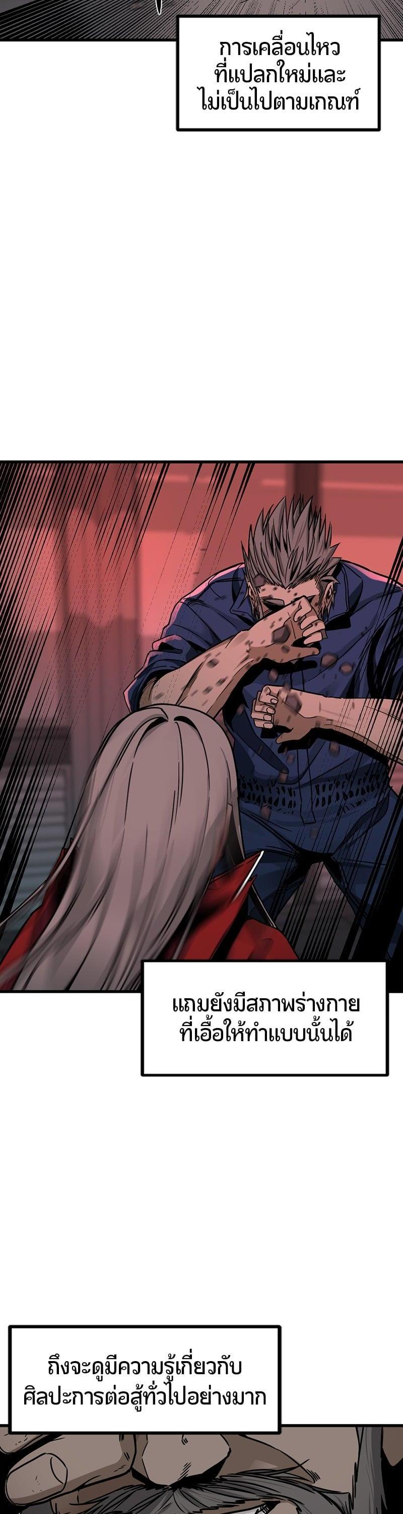 Manga-lc-com อ่านมังงะ อ่านการ์ตูน ออนไลน์ ฟรี HERO KILLER ตอนที่ 1 2 3 4 5 6 7 8 9 10 11 12 13 14 ฟรี ไม่มีโฆษณา Manga-lc - อ่าน มังงะ อ่าน การ์ตูน ออนไลน์ อ่านมังงะ ฟรี