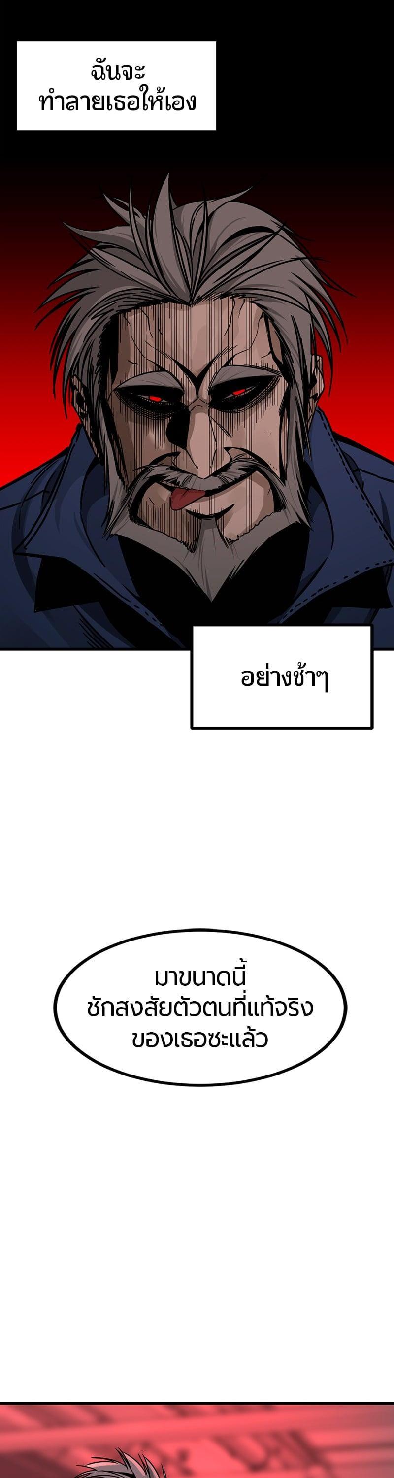Manga-lc-com อ่านมังงะ อ่านการ์ตูน ออนไลน์ ฟรี HERO KILLER ตอนที่ 1 2 3 4 5 6 7 8 9 10 11 12 13 14 ฟรี ไม่มีโฆษณา Manga-lc - อ่าน มังงะ อ่าน การ์ตูน ออนไลน์ อ่านมังงะ ฟรี