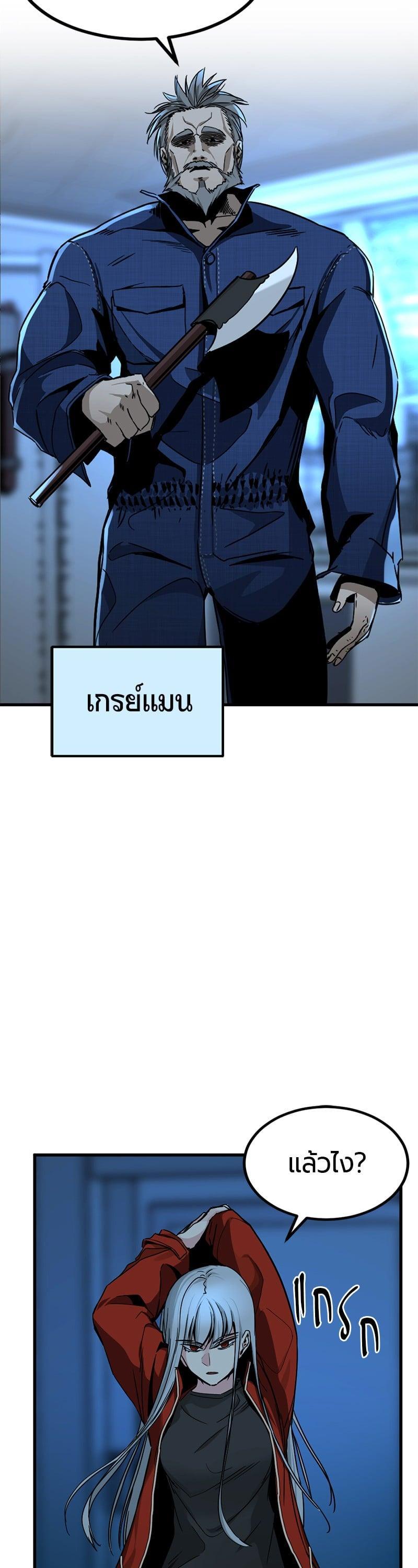 Manga-lc-com อ่านมังงะ อ่านการ์ตูน ออนไลน์ ฟรี HERO KILLER ตอนที่ 1 2 3 4 5 6 7 8 9 10 11 12 13 14 ฟรี ไม่มีโฆษณา Manga-lc - อ่าน มังงะ อ่าน การ์ตูน ออนไลน์ อ่านมังงะ ฟรี