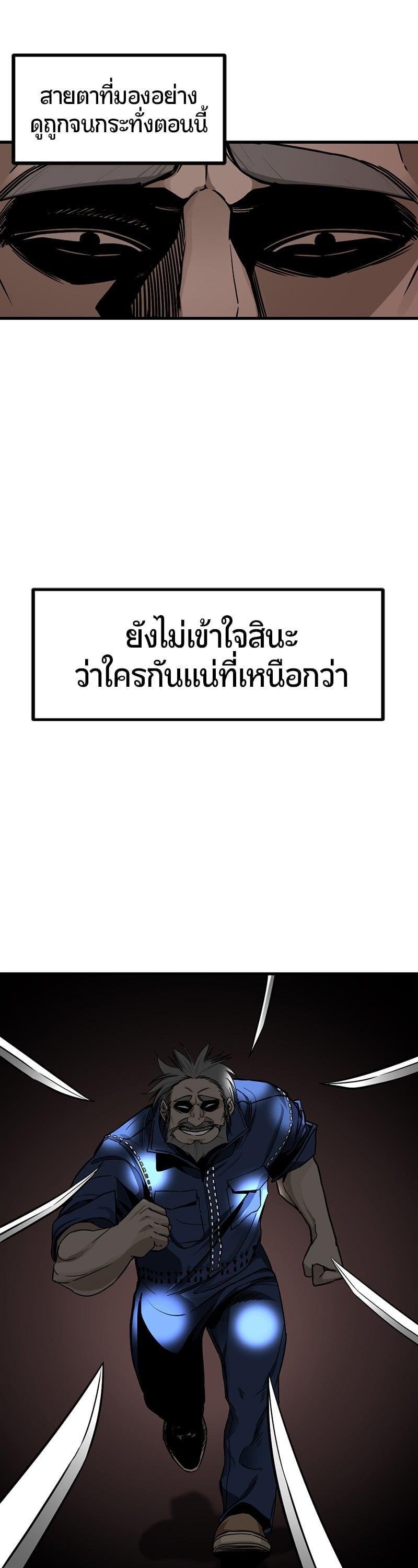 Manga-lc-com อ่านมังงะ อ่านการ์ตูน ออนไลน์ ฟรี HERO KILLER ตอนที่ 1 2 3 4 5 6 7 8 9 10 11 12 13 14 ฟรี ไม่มีโฆษณา Manga-lc - อ่าน มังงะ อ่าน การ์ตูน ออนไลน์ อ่านมังงะ ฟรี