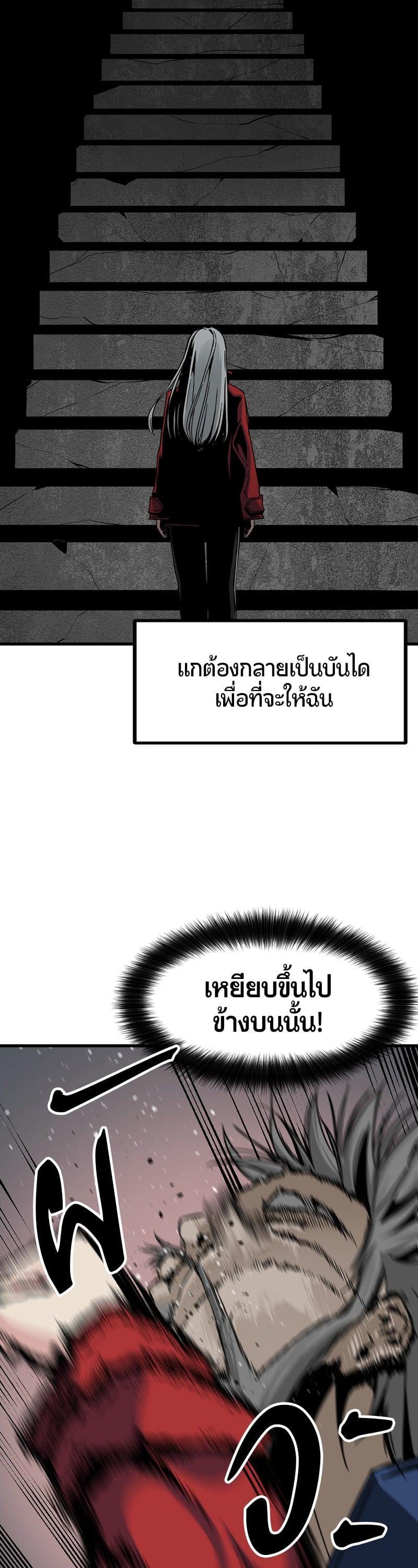 Manga-lc-com อ่านมังงะ อ่านการ์ตูน ออนไลน์ ฟรี HERO KILLER ตอนที่ 1 2 3 4 5 6 7 8 9 10 11 12 13 14 ฟรี ไม่มีโฆษณา Manga-lc - อ่าน มังงะ อ่าน การ์ตูน ออนไลน์ อ่านมังงะ ฟรี