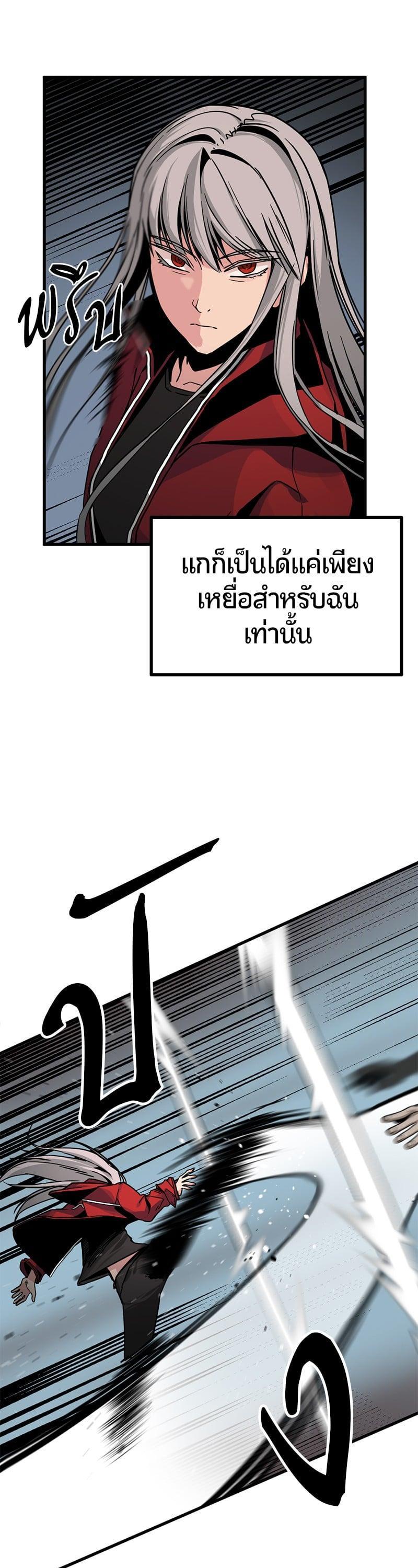 Manga-lc-com อ่านมังงะ อ่านการ์ตูน ออนไลน์ ฟรี HERO KILLER ตอนที่ 1 2 3 4 5 6 7 8 9 10 11 12 13 14 ฟรี ไม่มีโฆษณา Manga-lc - อ่าน มังงะ อ่าน การ์ตูน ออนไลน์ อ่านมังงะ ฟรี