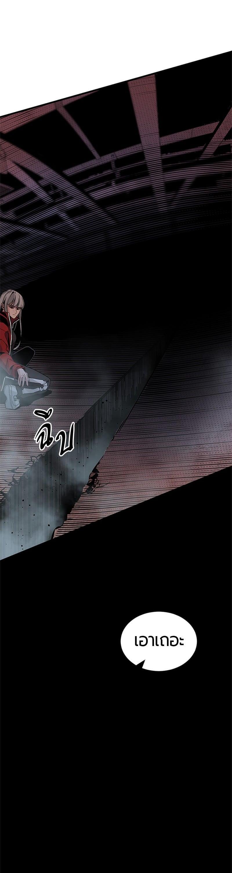 Manga-lc-com อ่านมังงะ อ่านการ์ตูน ออนไลน์ ฟรี HERO KILLER ตอนที่ 1 2 3 4 5 6 7 8 9 10 11 12 13 14 ฟรี ไม่มีโฆษณา Manga-lc - อ่าน มังงะ อ่าน การ์ตูน ออนไลน์ อ่านมังงะ ฟรี