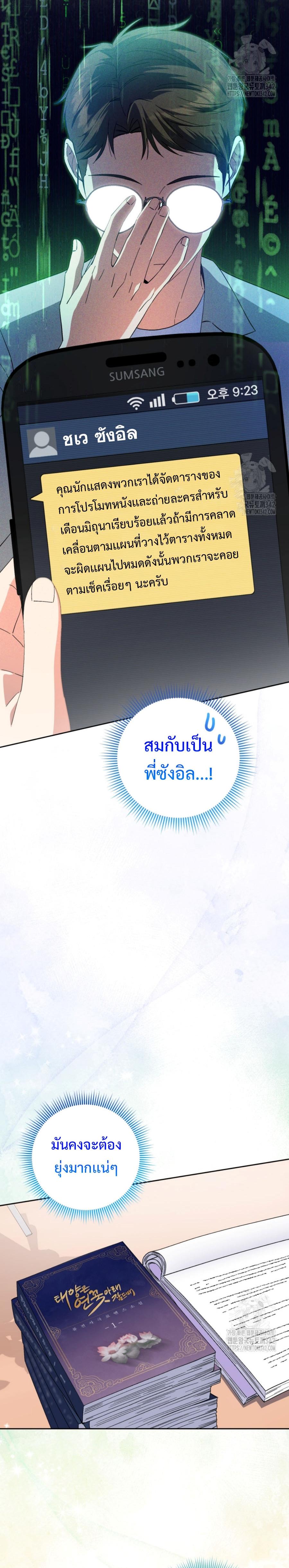 Manga-lc-com อ่านมังงะ อ่านการ์ตูน ออนไลน์ ฟรี This Life Starts as a Child Actor ตอนที่ 1 2 3 4 5 6 7 8 9 10 11 12 13 14 ฟรี ไม่มีโฆษณา Manga-lc - อ่าน มังงะ อ่าน การ์ตูน ออนไลน์ อ่านมังงะ ฟรี