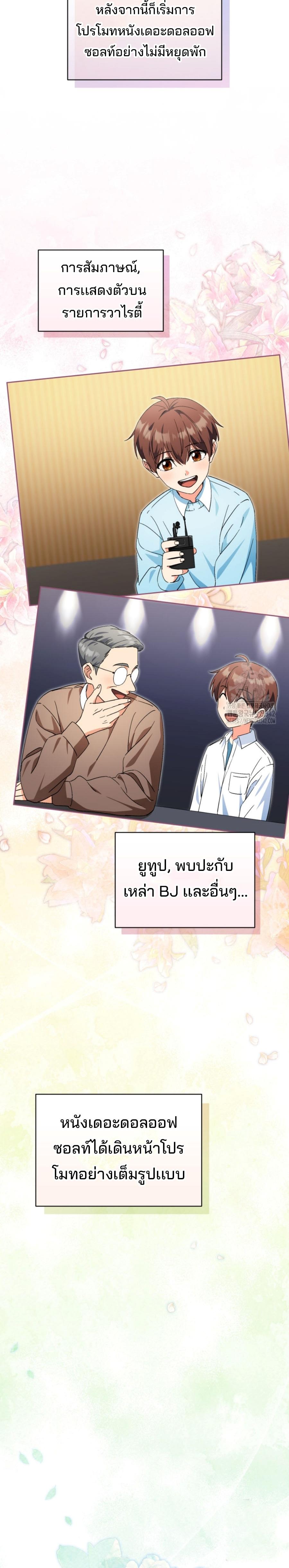 Manga-lc-com อ่านมังงะ อ่านการ์ตูน ออนไลน์ ฟรี This Life Starts as a Child Actor ตอนที่ 1 2 3 4 5 6 7 8 9 10 11 12 13 14 ฟรี ไม่มีโฆษณา Manga-lc - อ่าน มังงะ อ่าน การ์ตูน ออนไลน์ อ่านมังงะ ฟรี