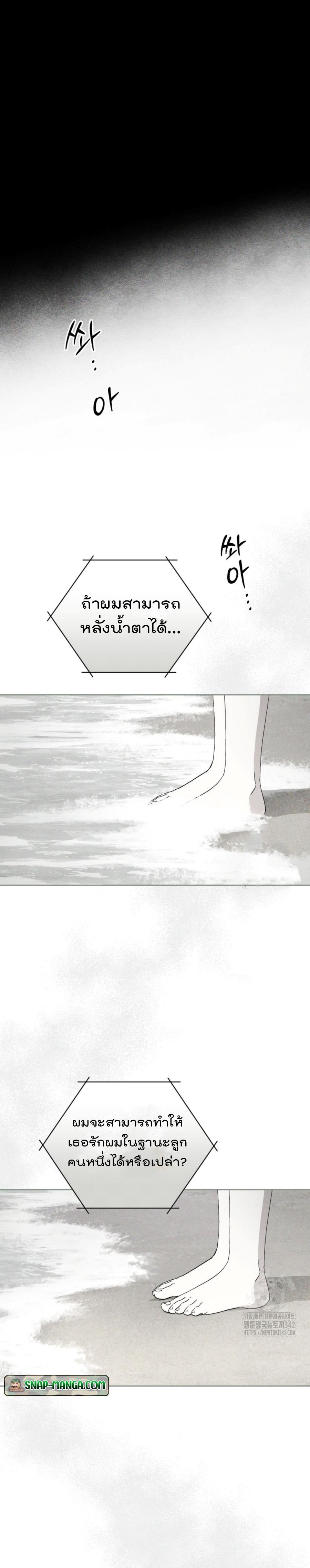 Manga-lc-com อ่านมังงะ อ่านการ์ตูน ออนไลน์ ฟรี This Life Starts as a Child Actor ตอนที่ 1 2 3 4 5 6 7 8 9 10 11 12 13 14 ฟรี ไม่มีโฆษณา Manga-lc - อ่าน มังงะ อ่าน การ์ตูน ออนไลน์ อ่านมังงะ ฟรี