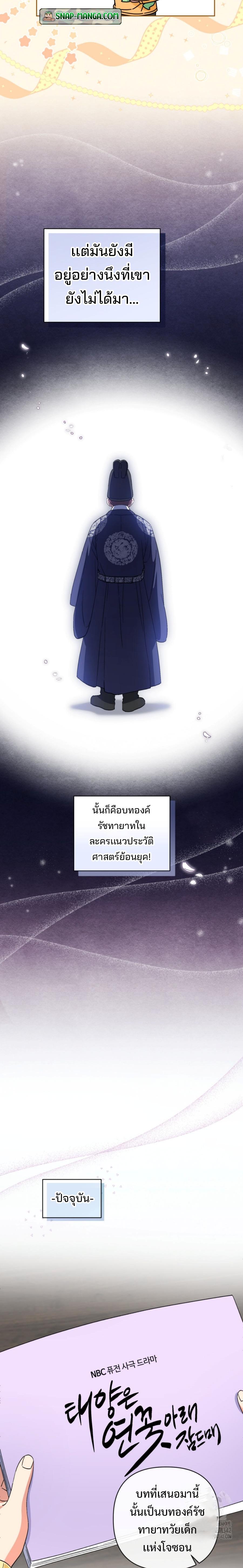 Manga-lc-com อ่านมังงะ อ่านการ์ตูน ออนไลน์ ฟรี This Life Starts as a Child Actor ตอนที่ 1 2 3 4 5 6 7 8 9 10 11 12 13 14 ฟรี ไม่มีโฆษณา Manga-lc - อ่าน มังงะ อ่าน การ์ตูน ออนไลน์ อ่านมังงะ ฟรี