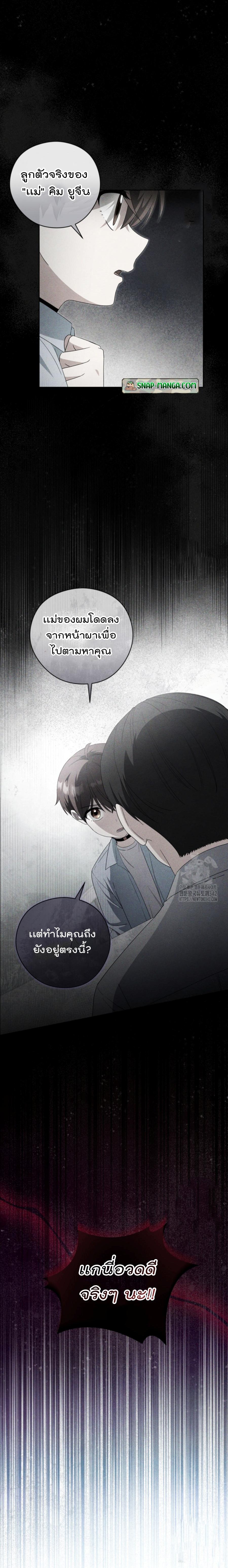 Manga-lc-com อ่านมังงะ อ่านการ์ตูน ออนไลน์ ฟรี This Life Starts as a Child Actor ตอนที่ 1 2 3 4 5 6 7 8 9 10 11 12 13 14 ฟรี ไม่มีโฆษณา Manga-lc - อ่าน มังงะ อ่าน การ์ตูน ออนไลน์ อ่านมังงะ ฟรี