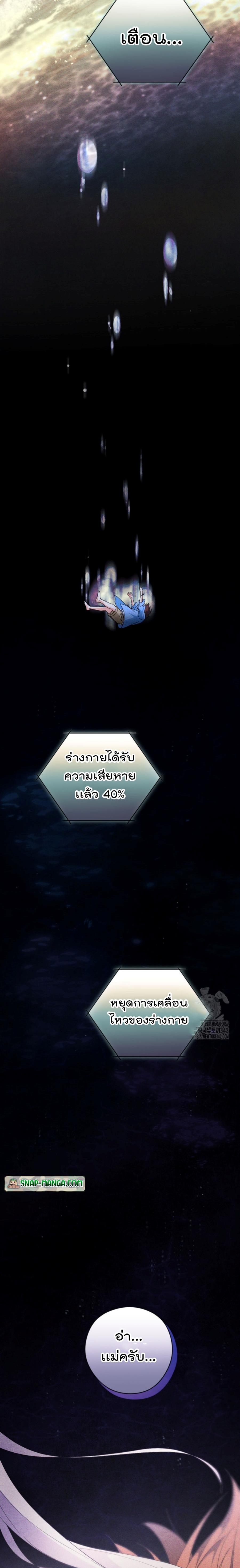 Manga-lc-com อ่านมังงะ อ่านการ์ตูน ออนไลน์ ฟรี This Life Starts as a Child Actor ตอนที่ 1 2 3 4 5 6 7 8 9 10 11 12 13 14 ฟรี ไม่มีโฆษณา Manga-lc - อ่าน มังงะ อ่าน การ์ตูน ออนไลน์ อ่านมังงะ ฟรี