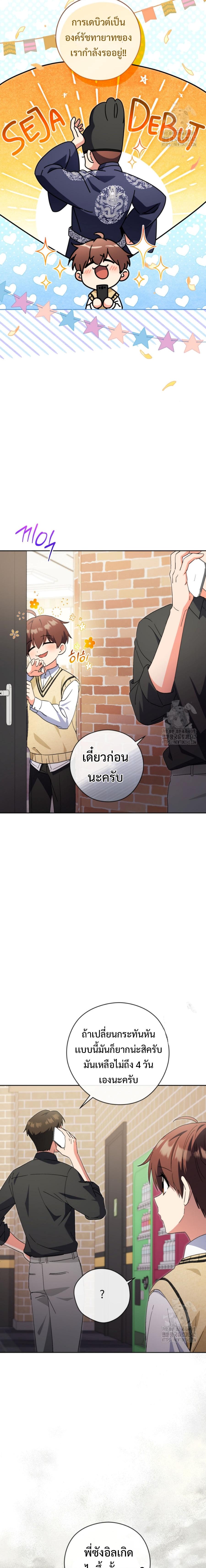 Manga-lc-com อ่านมังงะ อ่านการ์ตูน ออนไลน์ ฟรี This Life Starts as a Child Actor ตอนที่ 1 2 3 4 5 6 7 8 9 10 11 12 13 14 ฟรี ไม่มีโฆษณา Manga-lc - อ่าน มังงะ อ่าน การ์ตูน ออนไลน์ อ่านมังงะ ฟรี