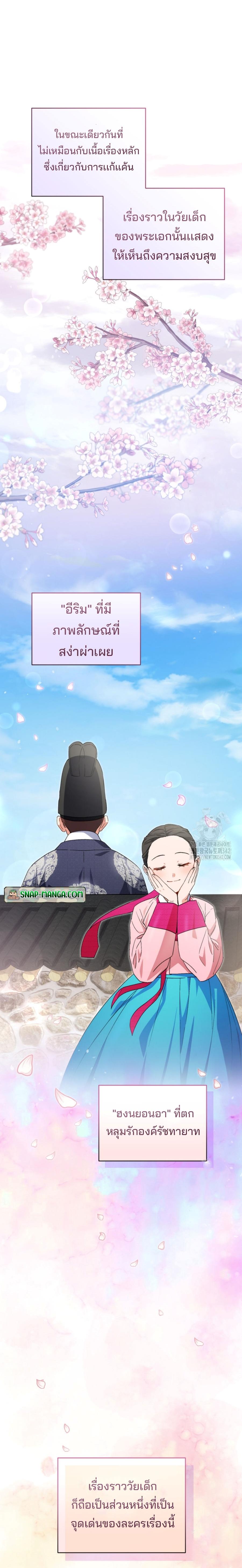 Manga-lc-com อ่านมังงะ อ่านการ์ตูน ออนไลน์ ฟรี This Life Starts as a Child Actor ตอนที่ 1 2 3 4 5 6 7 8 9 10 11 12 13 14 ฟรี ไม่มีโฆษณา Manga-lc - อ่าน มังงะ อ่าน การ์ตูน ออนไลน์ อ่านมังงะ ฟรี